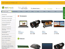 Tablet Screenshot of apitcomp.ru